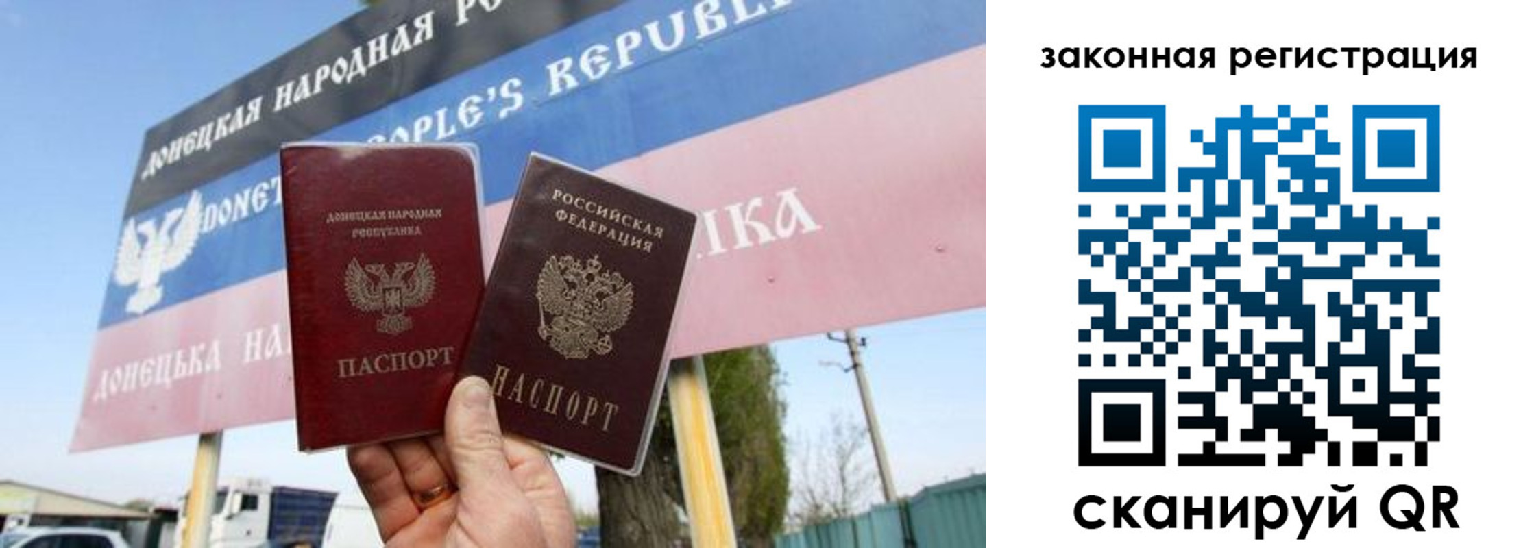 временная регистрация 2025 в Сызрани