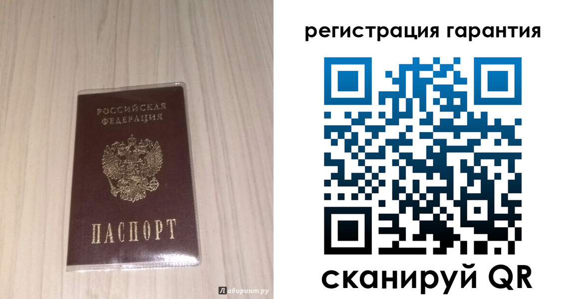 прописка для военкомата в Сызрани